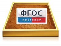 Настольный световой модуль из бука для рисования песком - fgospostavki.ru - Вологда
