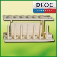 Штатив пластмассовый для пробирок - fgospostavki.ru - Вологда
