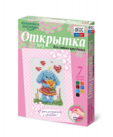 Комплект "Открытка для вышивания бисером" - fgospostavki.ru - Вологда
