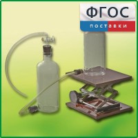Аспиратор (склянка с нижним тубусом) - fgospostavki.ru - Вологда
