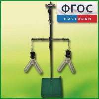 Прибор для демонстрации закона сохранения массы веществ - fgospostavki.ru - Вологда
