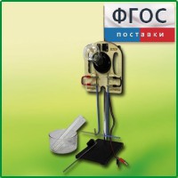 Прибор для опытов с электрическим током (ПХЭ) - fgospostavki.ru - Вологда