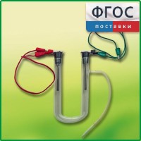 Прибор для электролиза растворов солей демонстрационный - fgospostavki.ru - Вологда