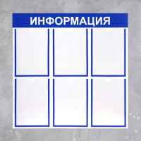 Информационный стенд - fgospostavki.ru - Вологда