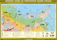 Комплект настенных учебных карт. История России. 6 класс. - fgospostavki.ru - Вологда