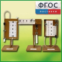 Набор демонстрационный "Газовые законы" - fgospostavki.ru - Вологда