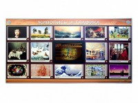 Интерактивный электрифицированный стенд "Живопись и графика" - fgospostavki.ru - Вологда