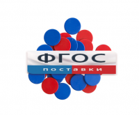 Фишки счетные 2х цветные. Красный/Синий, 25 мм., 200 шт. - fgospostavki.ru - Вологда