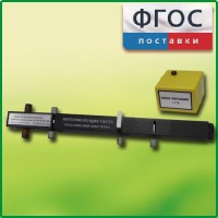 Интерферометр Юнга - fgospostavki.ru - Вологда