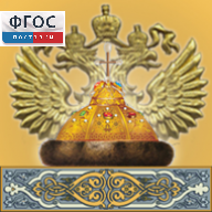 Живая История Отечества - fgospostavki.ru - Вологда