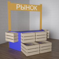 Детский набор «Рынок» - fgospostavki.ru - Вологда