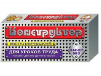Конструктор металлический для уроков труда № 8 (72 элемента) - fgospostavki.ru - Вологда