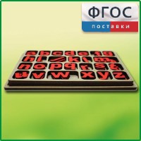 Дидактический набор "Изучаем английский язык (алфавит)" - fgospostavki.ru - Вологда
