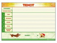 Магнитно-маркерный стенд по обучению грамоте "Текст" с набором магнитных карточек + методические рекомендации - fgospostavki.ru - Вологда