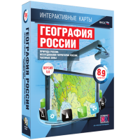 Интерактивные карты. География России. 8–9 классы. Природа России. Исследования территории России. Часовые пояса. - fgospostavki.ru - Вологда