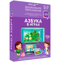 Интерактивное развивающее пособие "Азбука в играх" - fgospostavki.ru - Вологда
