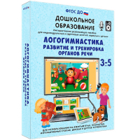 Интерактивное развивающее пособие "Логогимнастика. Развитие и тренировка органов речи" - fgospostavki.ru - Вологда
