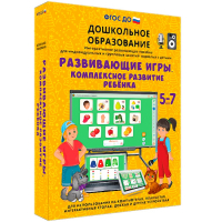 Интерактивное развивающее пособие "Развивающие игры. Комплексное развитие ребенка" - fgospostavki.ru - Вологда