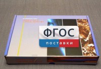 Коллекция "Минералы и горные породы" (20 видов) - fgospostavki.ru - Вологда