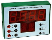 Демонстрационный измерительный прибор универсальный - fgospostavki.ru - Вологда