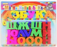 Развивающая игрушка «Магнитная азбука» - fgospostavki.ru - Вологда