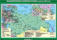 Комплект настенных учебных карт. История России. 9 класс. - fgospostavki.ru - Вологда