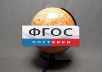 Глобус Марса - fgospostavki.ru - Вологда