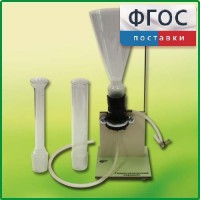 Прибор для демонстрации Гидростатического парадокса - fgospostavki.ru - Вологда