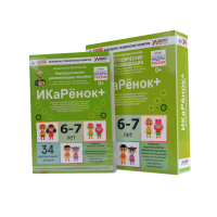Программно-методический комплекс по робототехнике " ИКаРёнок+" (для детей 6-7 лет) - fgospostavki.ru - Вологда