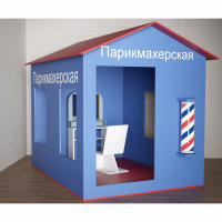 Игровой домик «Парикмахерская» - fgospostavki.ru - Вологда