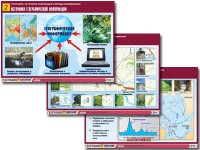 Комплект таблиц "География: источники информации и методы исследования" (10 таблиц, А1, ламинированные) - fgospostavki.ru - Вологда