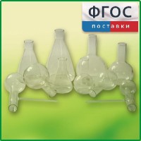 Комплект колб - fgospostavki.ru - Вологда