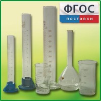 Комплект мерной посуды - fgospostavki.ru - Вологда