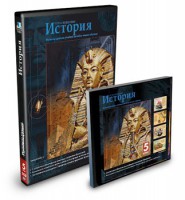 CD-ROM «История 5 класс» - fgospostavki.ru - Вологда