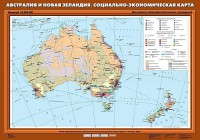 Комплект карт. География 10 класс. - fgospostavki.ru - Вологда