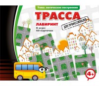 Трасса для профессионалов - fgospostavki.ru - Вологда