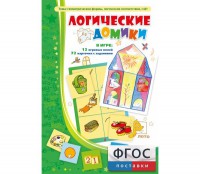 Логические домики - fgospostavki.ru - Вологда