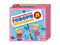 Лото логопедическое "Говори правильно Л" - fgospostavki.ru - Вологда