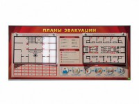 Электрифицированный интерактивный стенд "Планы эвакуации" с маркерными фолиями - fgospostavki.ru - Вологда