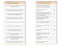 Комплект карточек (10) "Обучающий калейдоскоп. Глагол" - fgospostavki.ru - Вологда