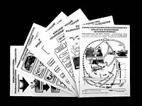 Комплект таблиц по экологии "Экосистема-экологическая единица окружающей среды" (ламинированные, А4, 12 штук) - fgospostavki.ru - Вологда