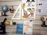 Стенд экспозиционный навесной - fgospostavki.ru - Вологда