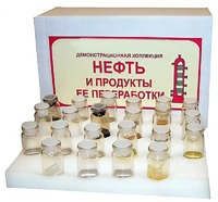 Коллекция "Нефть и продукты ее переработки" (демонстрационная) - fgospostavki.ru - Вологда