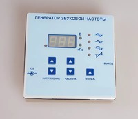 Генератор звуковой частоты - fgospostavki.ru - Вологда