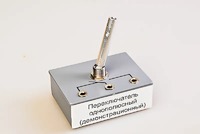 Переключатель однополюсный (демонстрационный) - fgospostavki.ru - Вологда