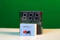 Датчик электрической емкости с независимой индикацией (демонстрационный) - fgospostavki.ru - Вологда