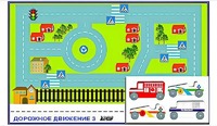 Игровой коврик "Дорожное движение - 3" с набором транспортных средств - fgospostavki.ru - Вологда