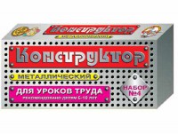 Конструктор металлический для уроков труда № 4 (63 элемента) - fgospostavki.ru - Вологда
