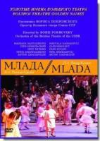 DVD "Млада" (опера-балет, Большой театр) - fgospostavki.ru - Вологда