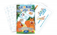 Комплект карточек "Белки-балаболки" - fgospostavki.ru - Вологда